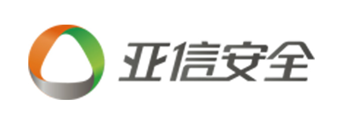 亚信安全 亚信安全